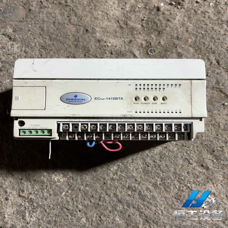 询价艾默生PLCEC20Z-1410BTA