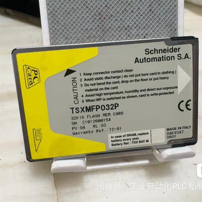 施耐德micro内存卡tsxmfp032p功能包好，成色如-议价