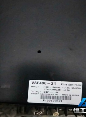 询价韩国华仁VSF400-24开关电源