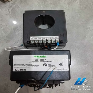 询价施耐德接地保护外互感器400 二 2000A34035