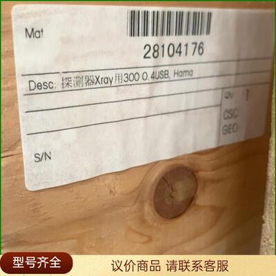 梅特勒-托利多 探测器xray控制器-议价