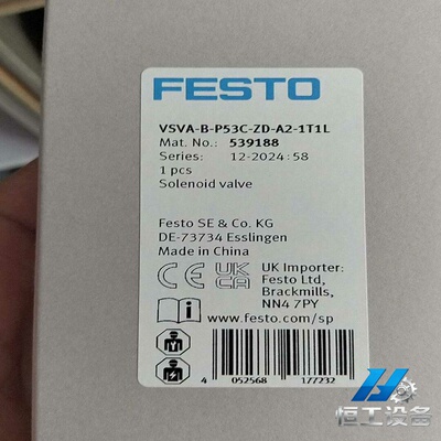 询价费斯托电磁阀539188VSVA-B-P53C-ZD-