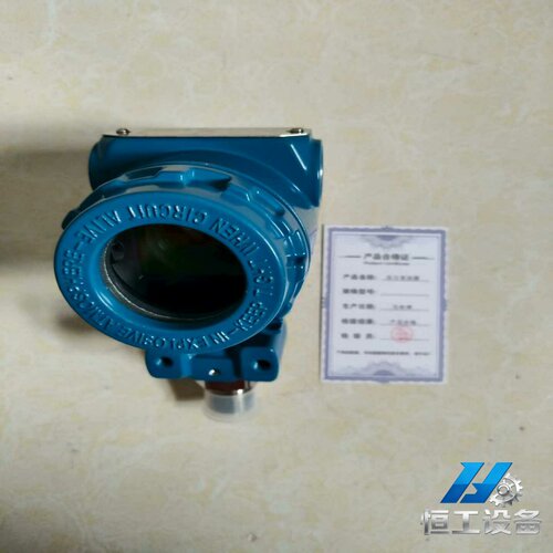 询价庄威压力变送器ZW-TG201A20LC，全新未使用，防爆等