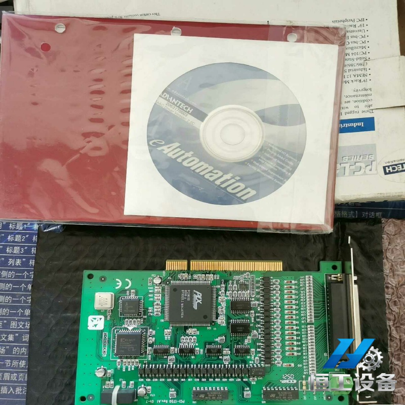 询价研华PCI-1750采集卡整套带光盘全新带包装的
