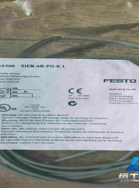 询价费斯托FESTO150366SIEN-4B-PO-K