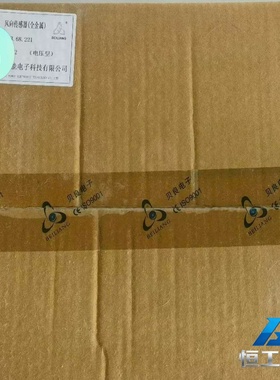 询价贝良风向标全新原装正品51228.68.221