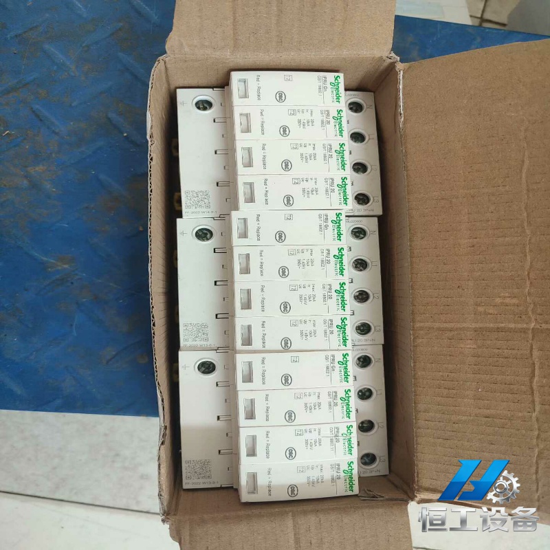询价施耐德IPRU浪涌保护器3PN20KA三只。一只正面有划痕。