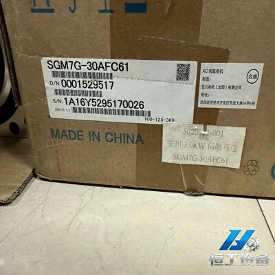 询价全新安川7系伺服电机SGM7J-30AFC612.9kw