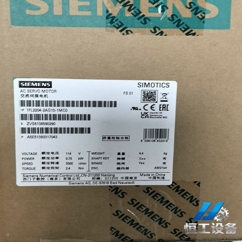 询价~1FL2204-2AG10-1MC0S200伺服电机全