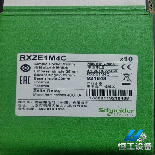 询价施耐德继电器插座RXZE1M4C，几乎全新，。中国制造，质量