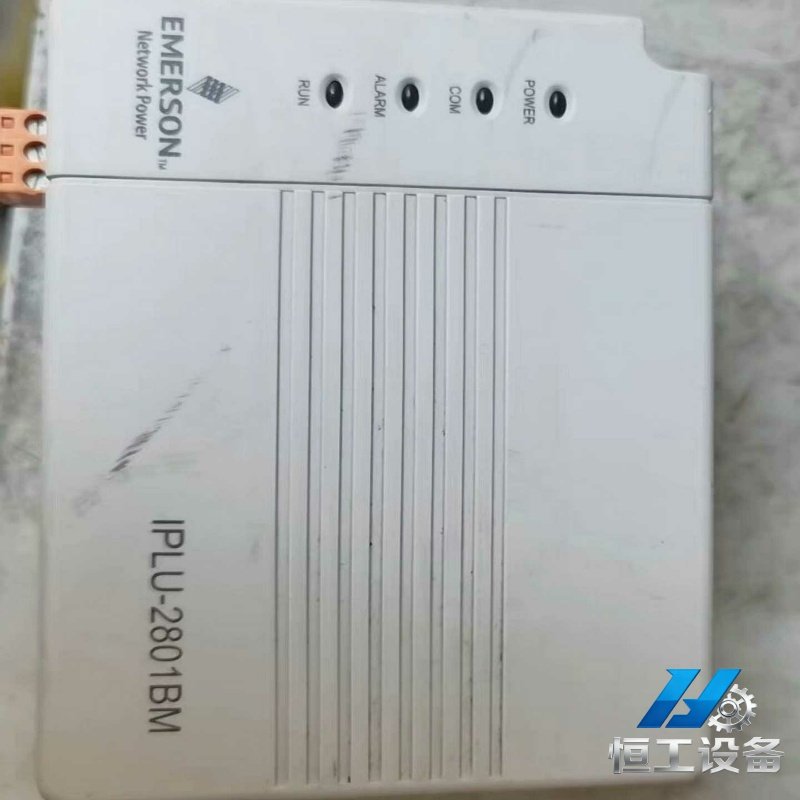 询价原装正品艾默生集中监控采集器IPLU-2801BM