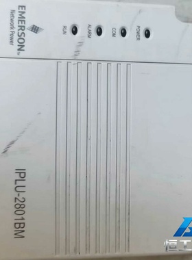 询价原装正品艾默生集中监控采集器IPLU-2801BM