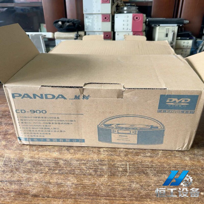询价~Panda熊猫 CD-900便携式DvD播放机 卡座磁带机