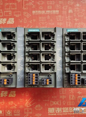 询价西门子SIMATICNET工业以太网交换机SCALANCE
