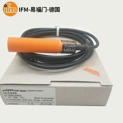 全新易福门电容式接近开关 IB5111，IB5124，IB5-议价