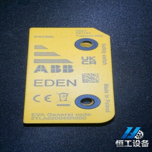 询价ABB安全门禁开关2TLA020046R0800充新