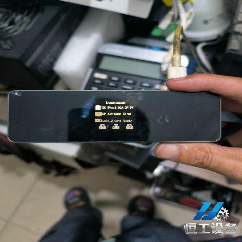 询价~DockCase拓展坞，一台DockCase拓展坞，型号是