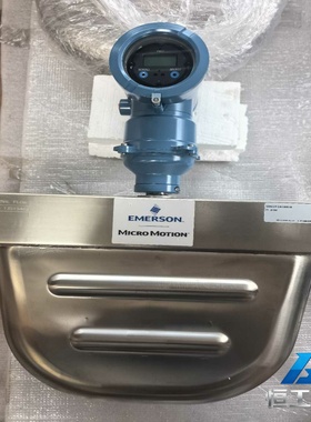 询价原装艾默生MicroMotion质量流量计，裸机，型号H2
