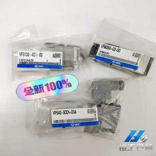 询价全新SMC电磁阀VP542R 03AVF3130 5DD1