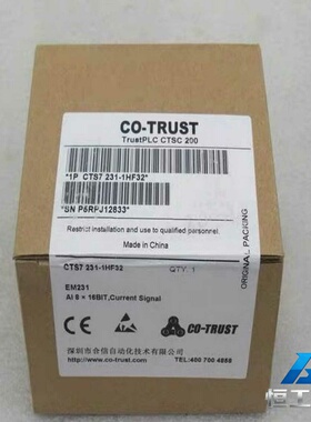 询价全新COTRUST合信模块CTS7231-1HF32
