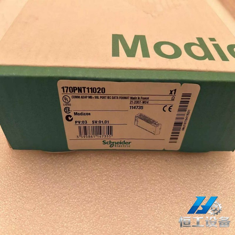 询价施耐德通信模块170PNT11020全新1只，未拆封，感兴