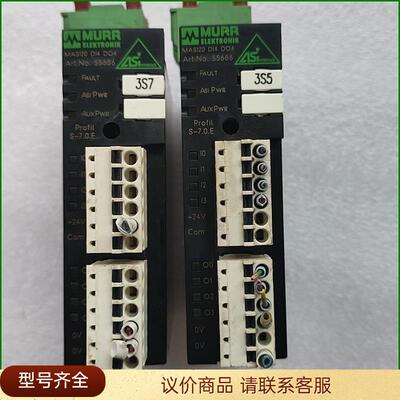 二手原装拆机穆尔MURR 55686 MASI20 DI4-议价