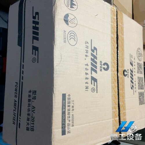 狮乐 AV-2011B功放机 会议室家用功放门店卡拉OK功率~议价