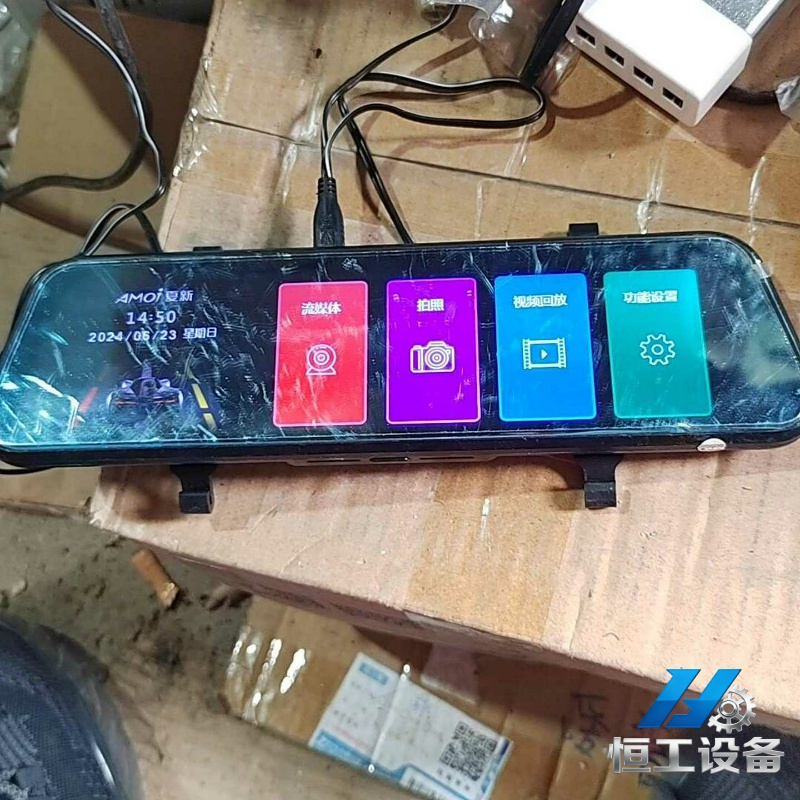 询价夏新行车记录仪前后双录2K高清夜视流媒体停车监控，平台目前