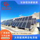 新疆乌鲁木齐 太阳能光伏发电设备 喀什50kw太阳能光伏离网发电站