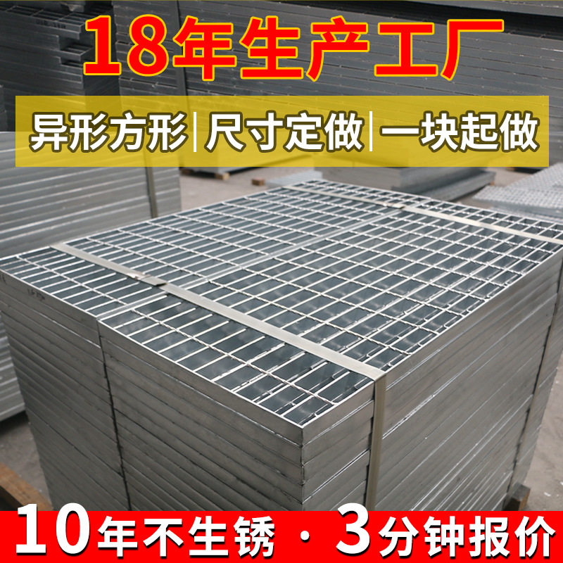 镀锌钢格板厂家定制 镀锌钢格栅盖板加工 镀锌格栅板热镀锌钢格栅,基础建材,玻璃钢格栅板,淘宝优惠券,粉丝福利购,淘宝优惠卷