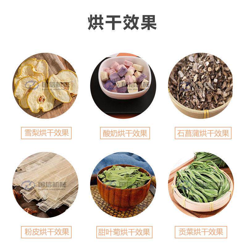 河粉面粉粉皮烘干设备皮20251209条手工丝红薯粉拉面烘干房挂面烘