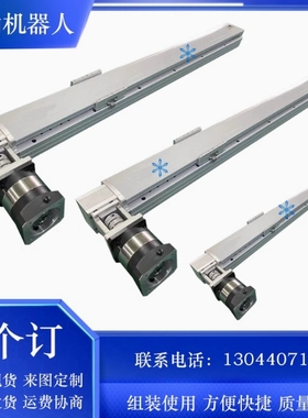 蓝冰直线KK模组YCTB17单轴机器人YTB22YCTY8YBSC6YCBSC10YCTH4厂