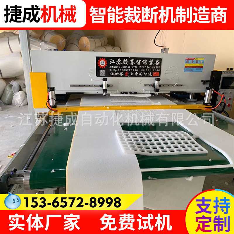 销售吸塑箱包砂纸裁断机全自动下料机伪装棉冲床PVC桌垫模切机