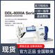 Sewing 全新JUKI重机DDL 8000A缝纫机 machine电脑缝纫机家用