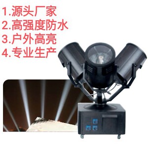 户外建筑防水空中玫瑰3000瓦3头探照灯空中大炮大功率节能亮化