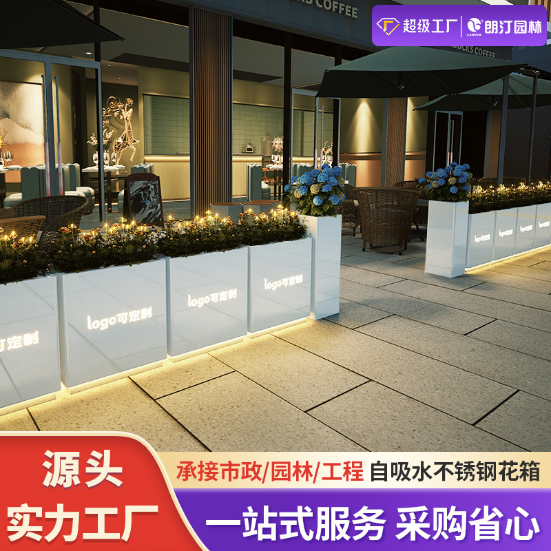 朗汀花箱户外铁艺长方形组合花箱景观隔断奶茶店酒吧咖啡店外摆