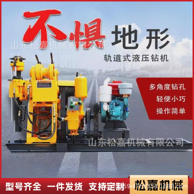 小型水井钻机家用百米深水井柴油液压钻井打井机地质勘探取芯钻机