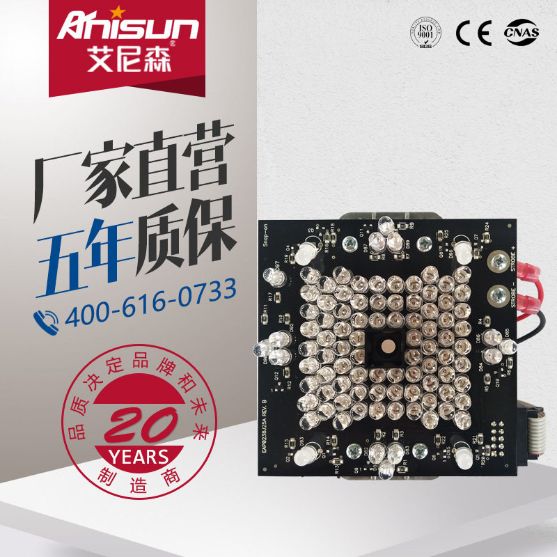 3D四轮定位仪相机总成for JB hfm