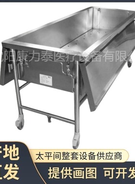 Cadaver soaking tank 不锈钢两用尸体解剖台手动升降尸体浸泡池