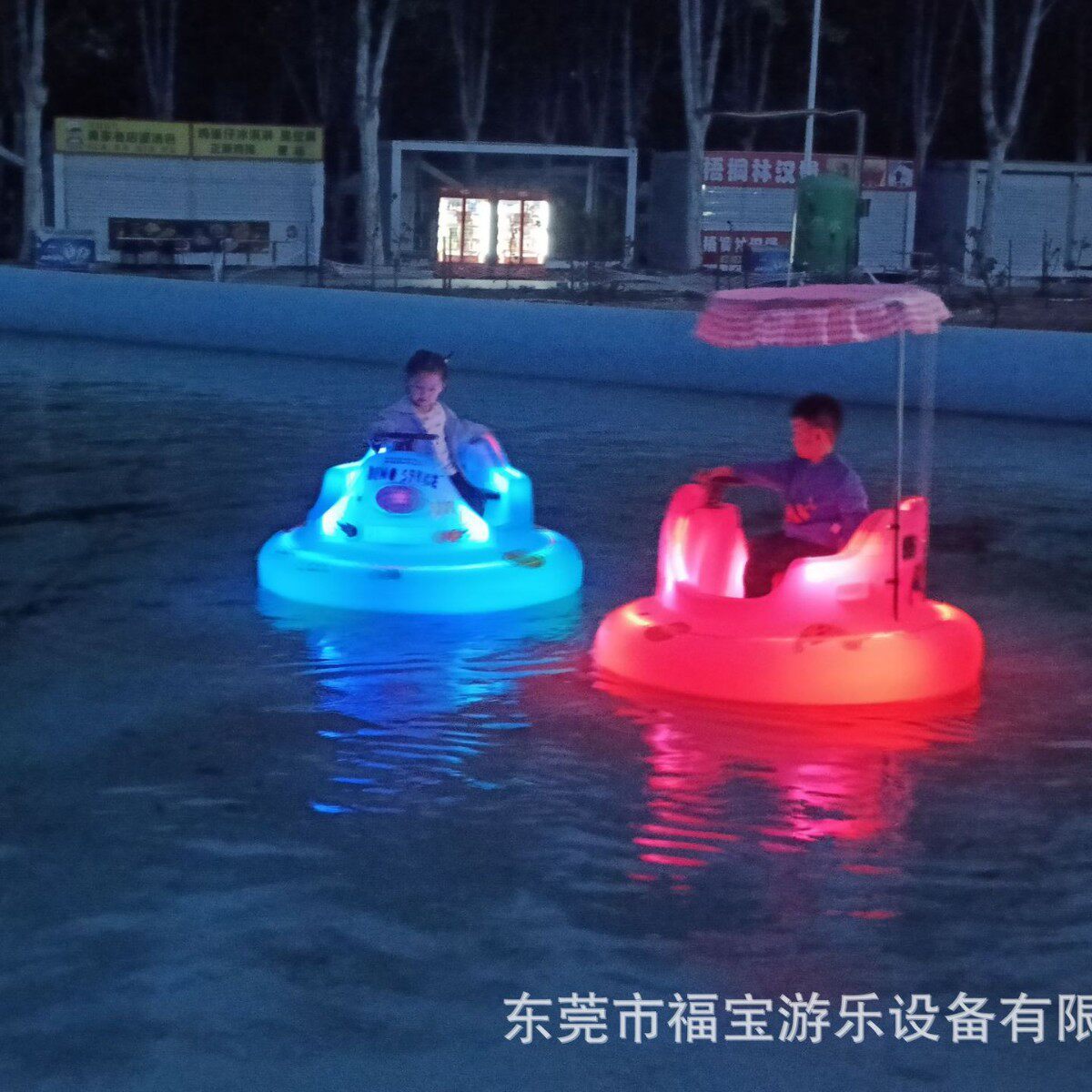 水上碰碰船发光碰碰船亲子游乐船卡通电动船手摇船水上乐园设备