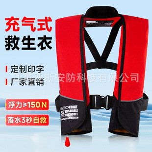 自动救生衣充气式挂脖大人专业钓鱼便携轻便成人救生衣轻便超轻薄