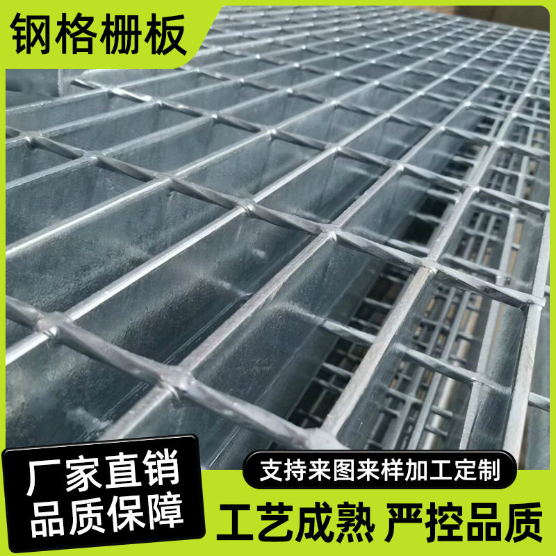 厂家直供热镀锌钢格栅 T4型踏步板不锈钢 金属格栅板 重型钢格板,基础建材,排水沟槽/盖板,淘宝优惠券,粉丝福利购,淘宝优惠卷