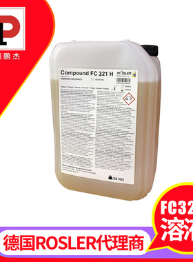 德国ROSLER总 溶液FC230标准化配置检测氧化铝高效检测