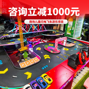 网红商用游戏机街机疯狂极速飞车赛车设备项目电玩城儿童乐园创业