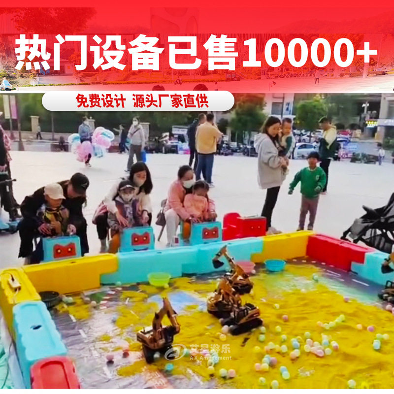 游乐场儿童挖掘机景区室外广场商场摆摊仿真钩机投币扫码挖沙厂家