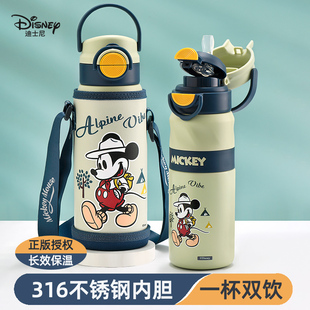 迪士尼儿童保温杯男孩2026新款316不锈钢小学生上学专用吸管水杯