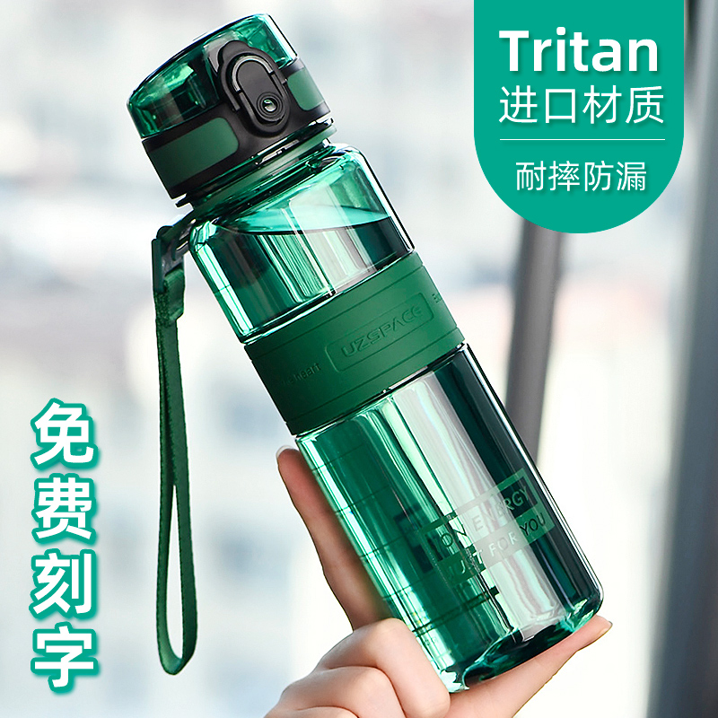 大容量运动水杯男士耐高温健身水壶夏季便携女瑜伽塑料防摔水杯子