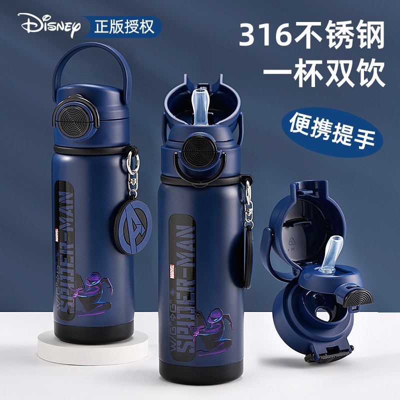 迪士尼儿童保温杯男孩吸管水杯小学生上学专用316不锈钢双饮水壶