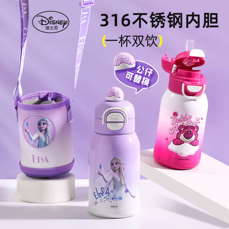 迪士尼儿童保温杯吸管杯子女孩小学生上学专用幼儿园两用新款水壶