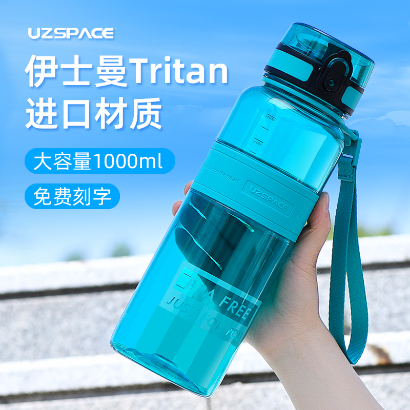 夏季大容量运动水壶进口材质